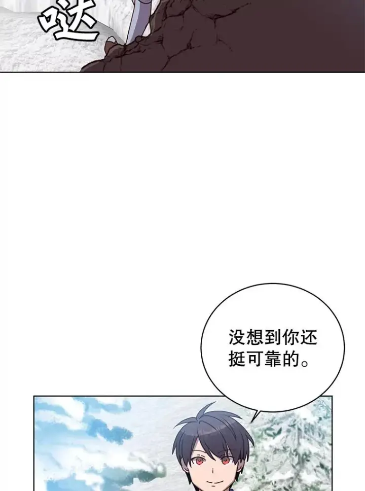 《顶级英雄归来》108.晋升考试图42