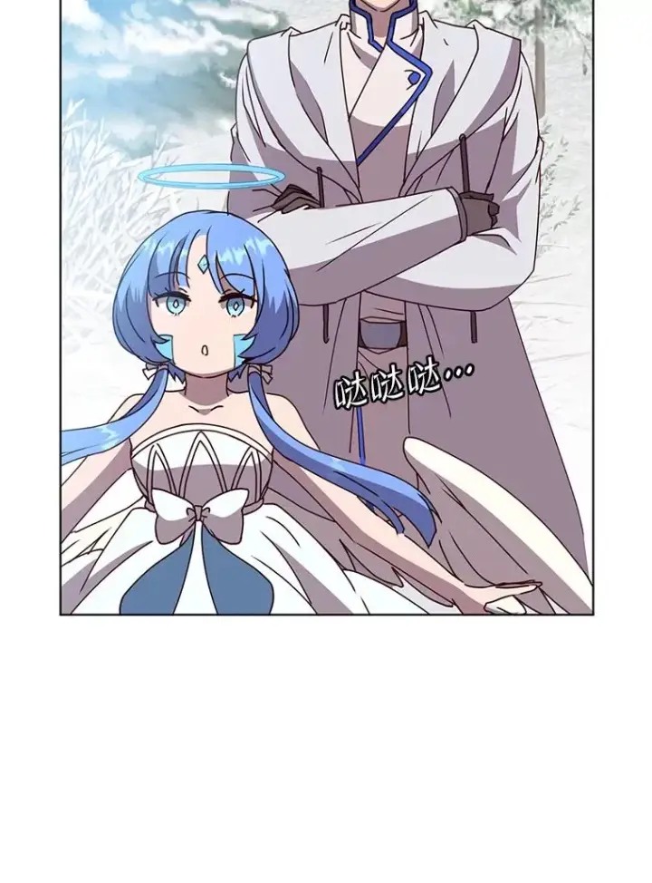 《顶级英雄归来》108.晋升考试图43
