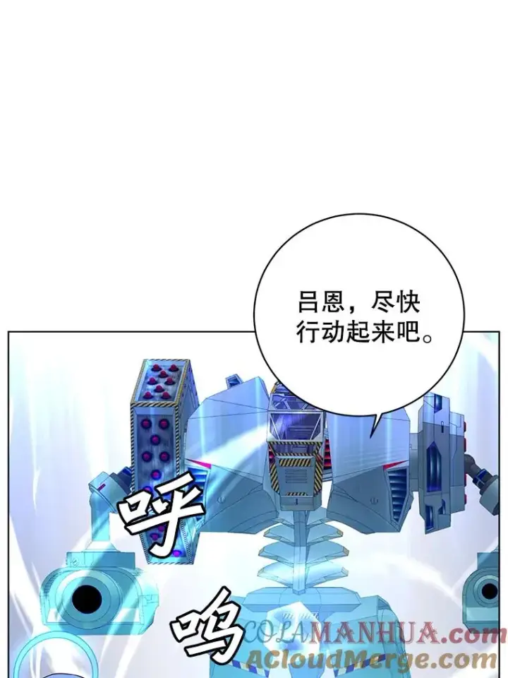 《顶级英雄归来》108.晋升考试图49