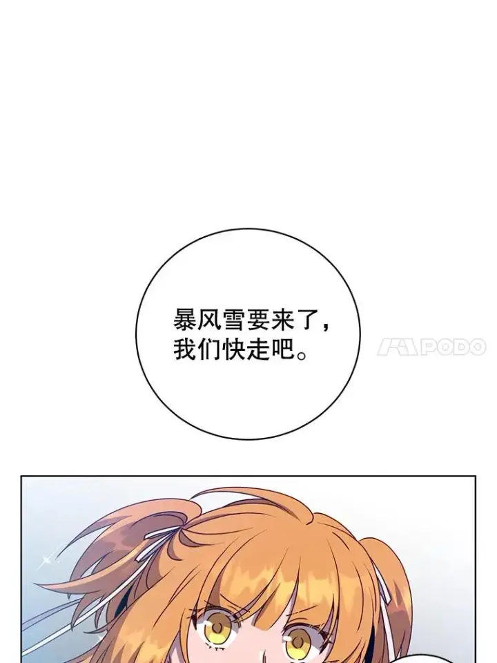 《顶级英雄归来》108.晋升考试图54