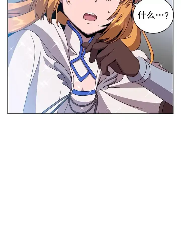 《顶级英雄归来》108.晋升考试图55