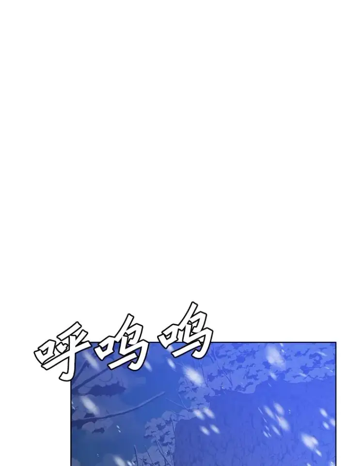 《顶级英雄归来》108.晋升考试图56