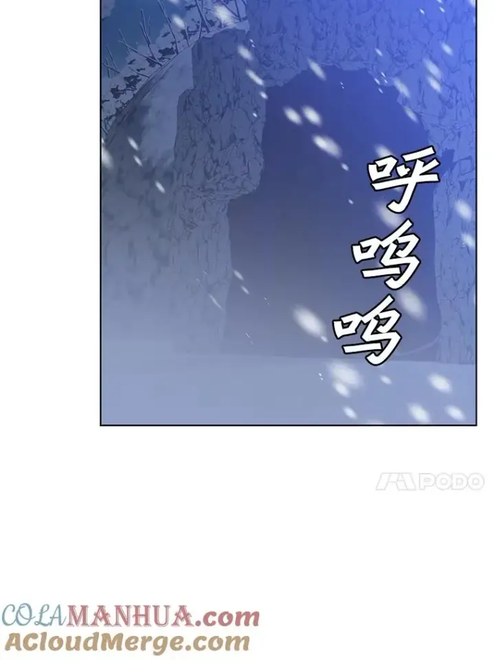 《顶级英雄归来》108.晋升考试图57