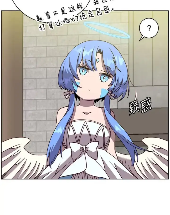 《顶级英雄归来》108.晋升考试图6