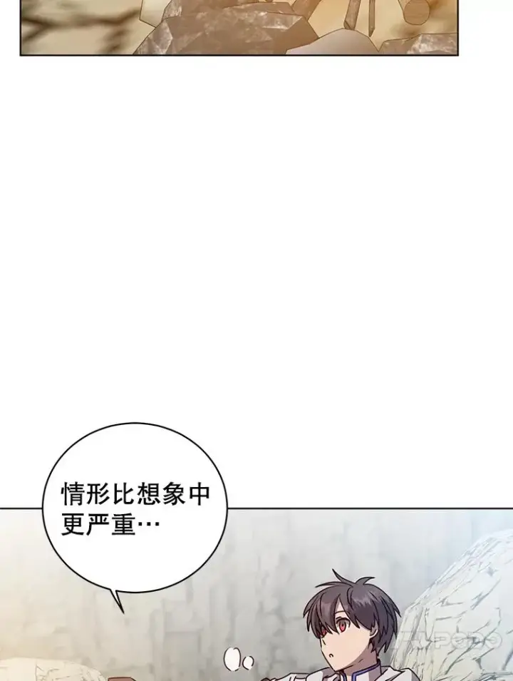 《顶级英雄归来》108.晋升考试图60