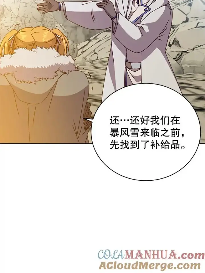 《顶级英雄归来》108.晋升考试图61