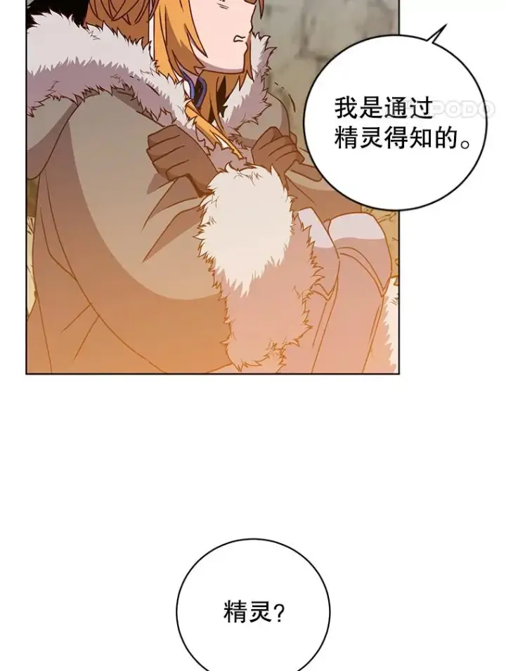 《顶级英雄归来》108.晋升考试图64