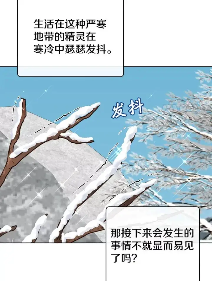 《顶级英雄归来》108.晋升考试图67