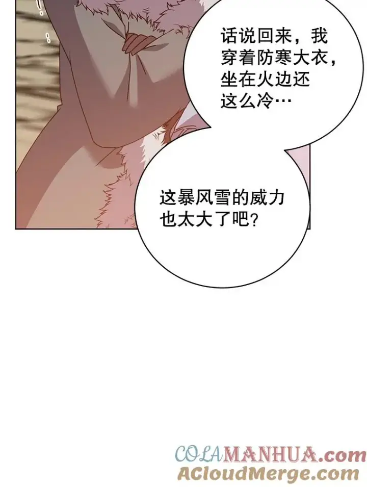 《顶级英雄归来》108.晋升考试图69