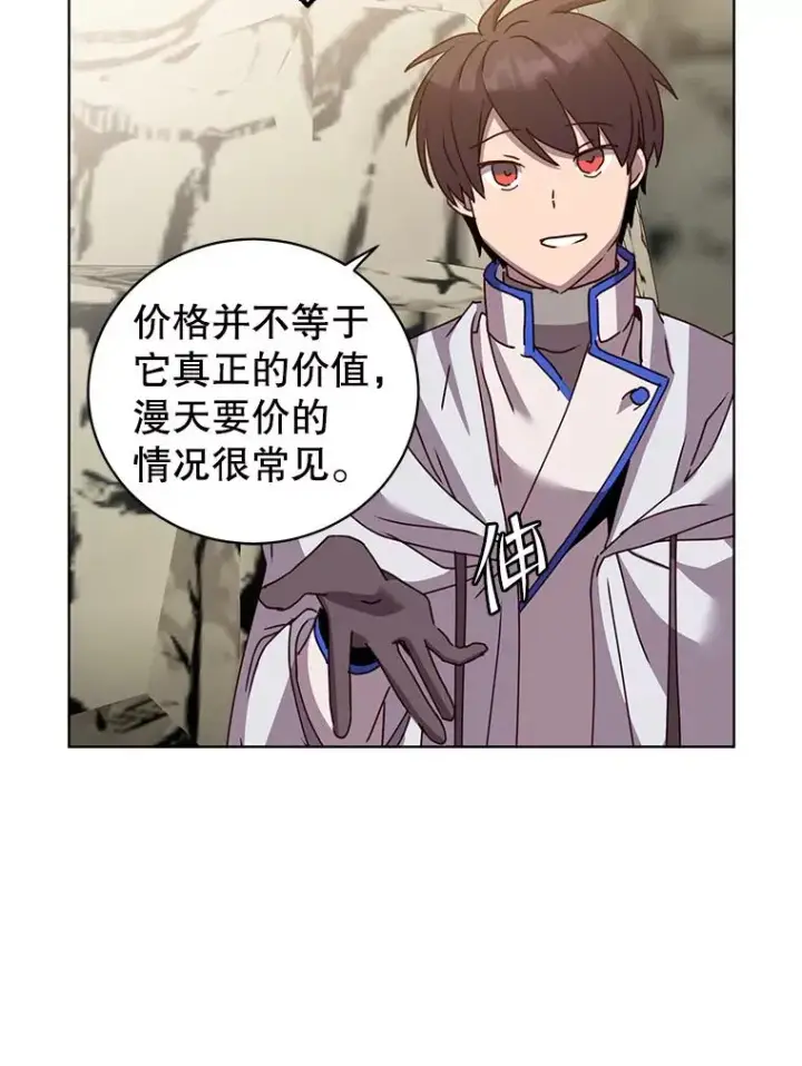 《顶级英雄归来》108.晋升考试图72