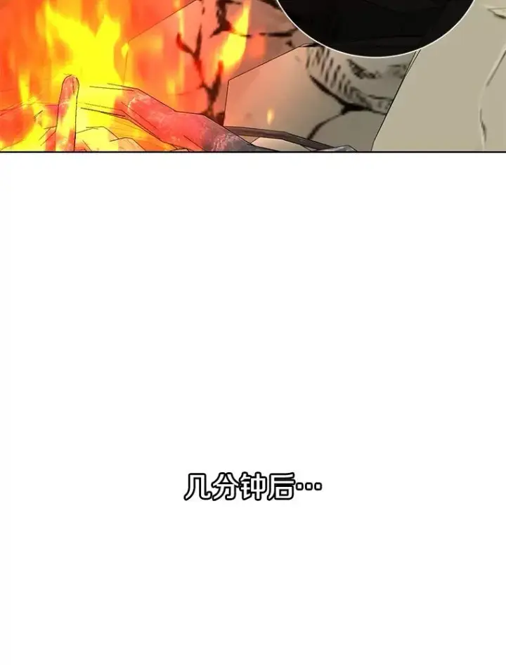 《顶级英雄归来》108.晋升考试图76