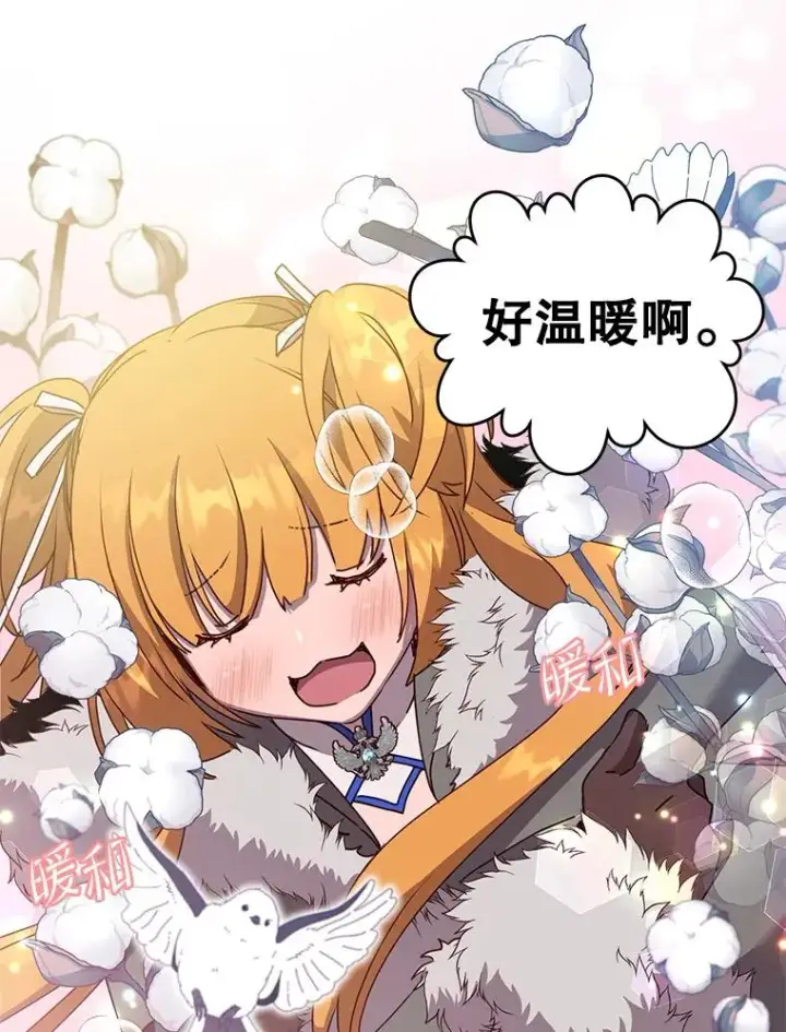 《顶级英雄归来》108.晋升考试图78