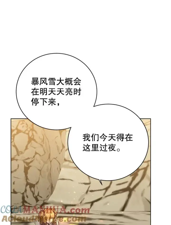 《顶级英雄归来》108.晋升考试图81