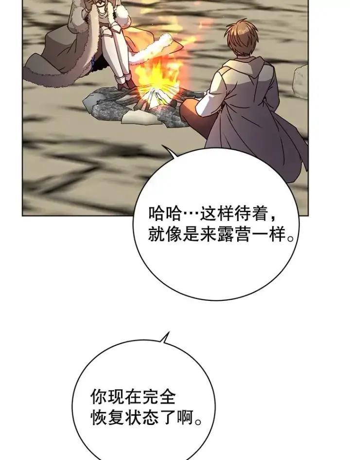 《顶级英雄归来》108.晋升考试图82