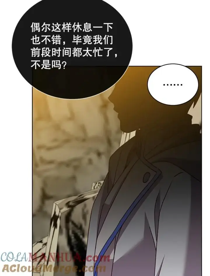 《顶级英雄归来》108.晋升考试图85