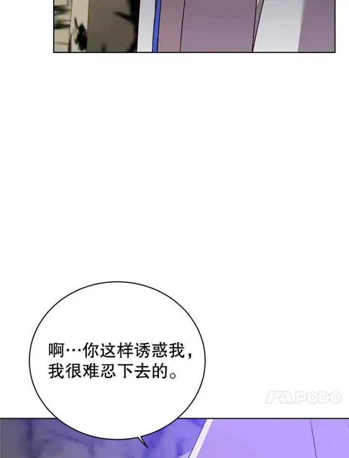 《顶级英雄归来》108.晋升考试图86