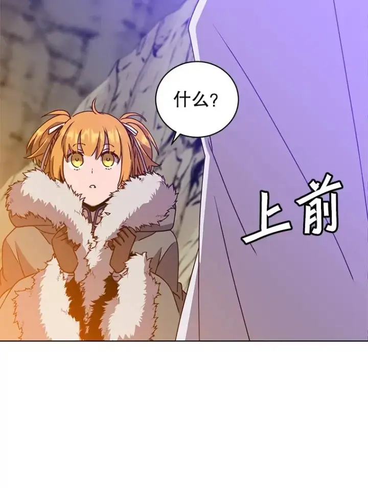《顶级英雄归来》108.晋升考试图87