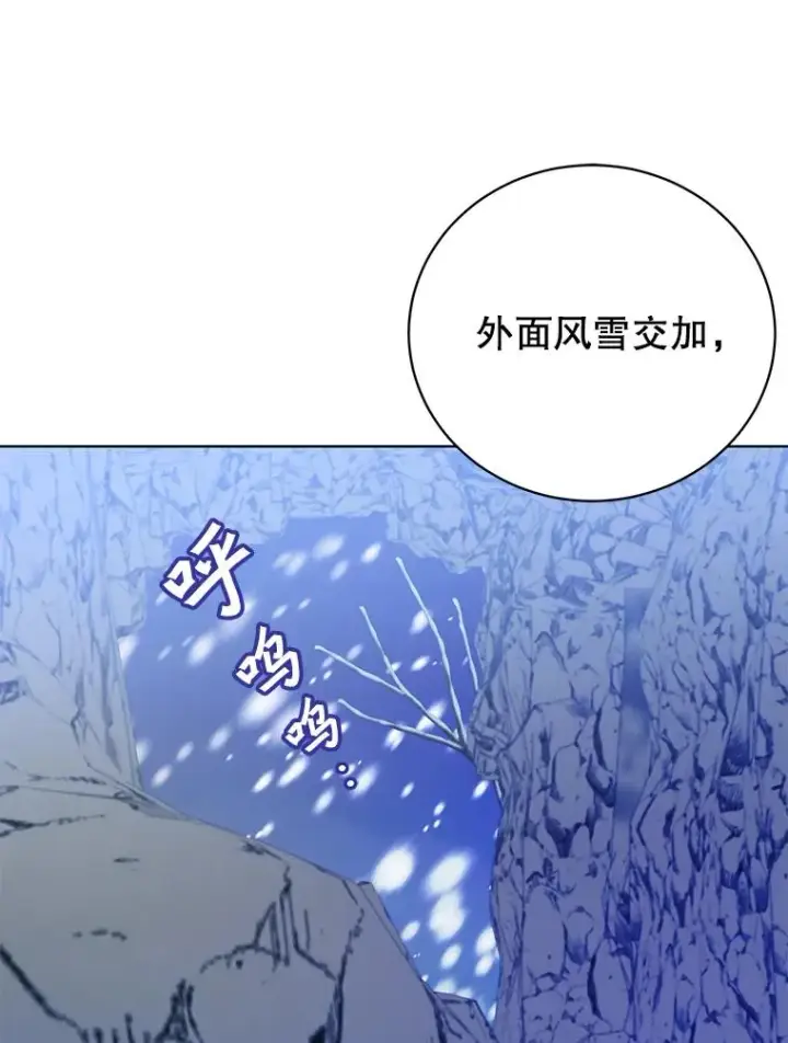 《顶级英雄归来》108.晋升考试图88