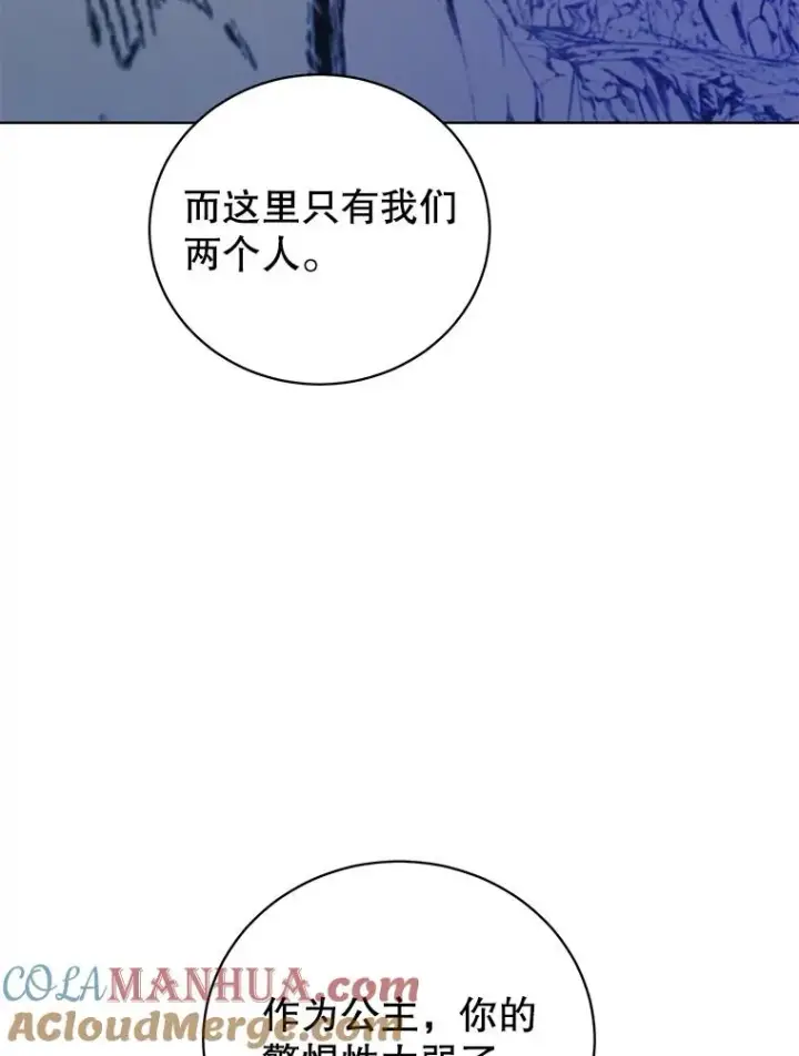 《顶级英雄归来》108.晋升考试图89