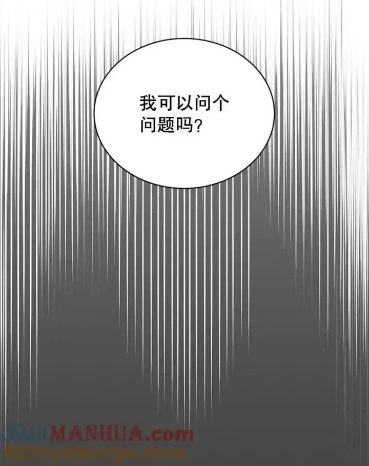 《顶级英雄归来》108.晋升考试图9
