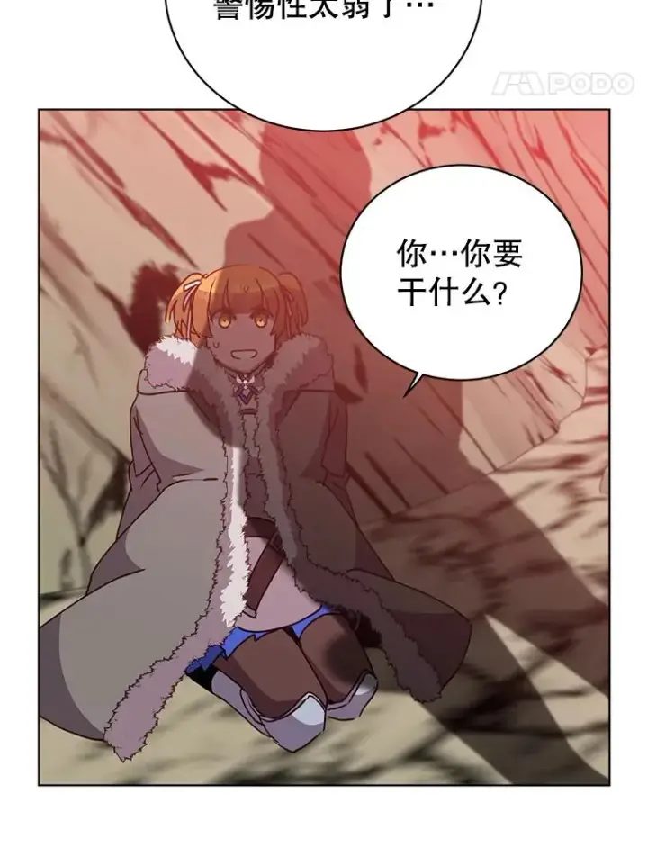 《顶级英雄归来》108.晋升考试图90