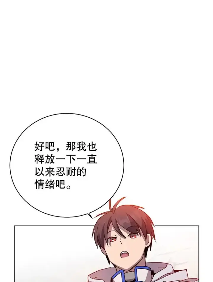 《顶级英雄归来》108.晋升考试图91