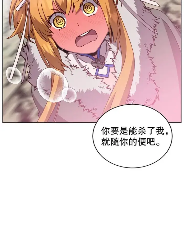 《顶级英雄归来》108.晋升考试图94