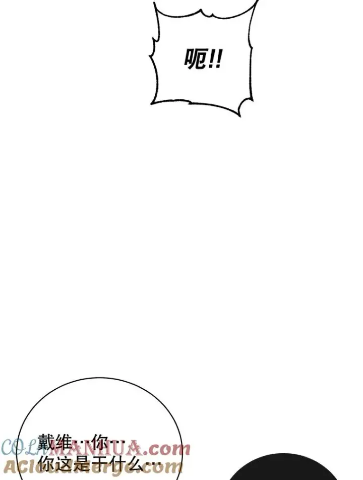 《顶级英雄归来》108.晋升考试图97