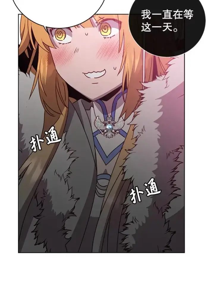 《顶级英雄归来》108.晋升考试图98