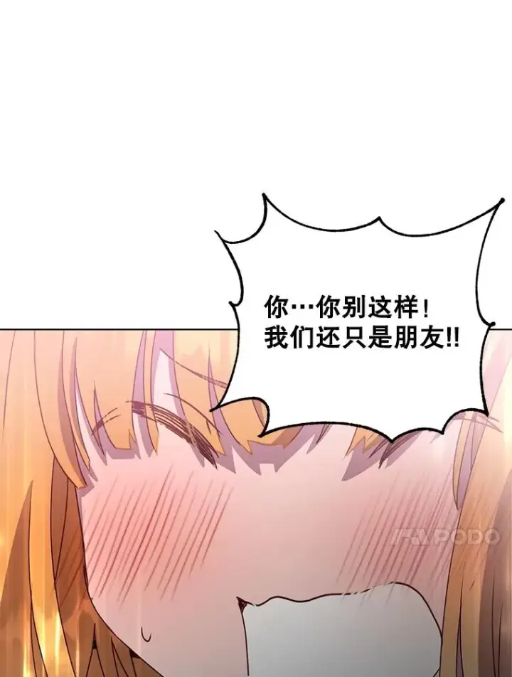 《顶级英雄归来》108.晋升考试图99