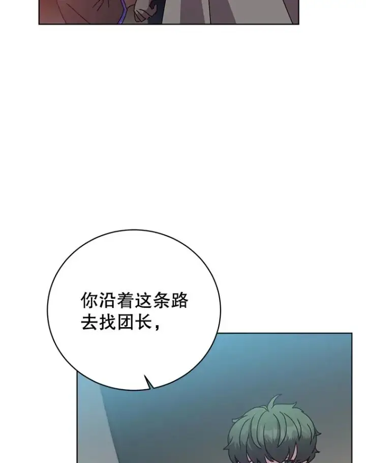 《顶级英雄归来》109.超越体尚德拉图10