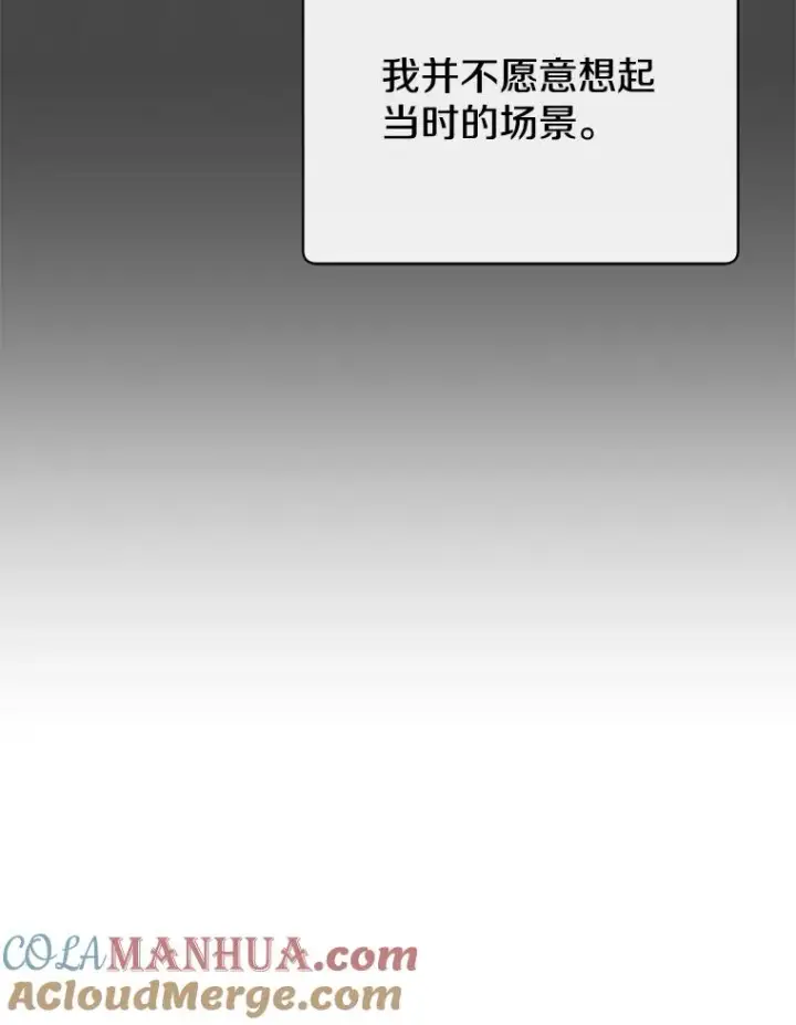 《顶级英雄归来》109.超越体尚德拉图101