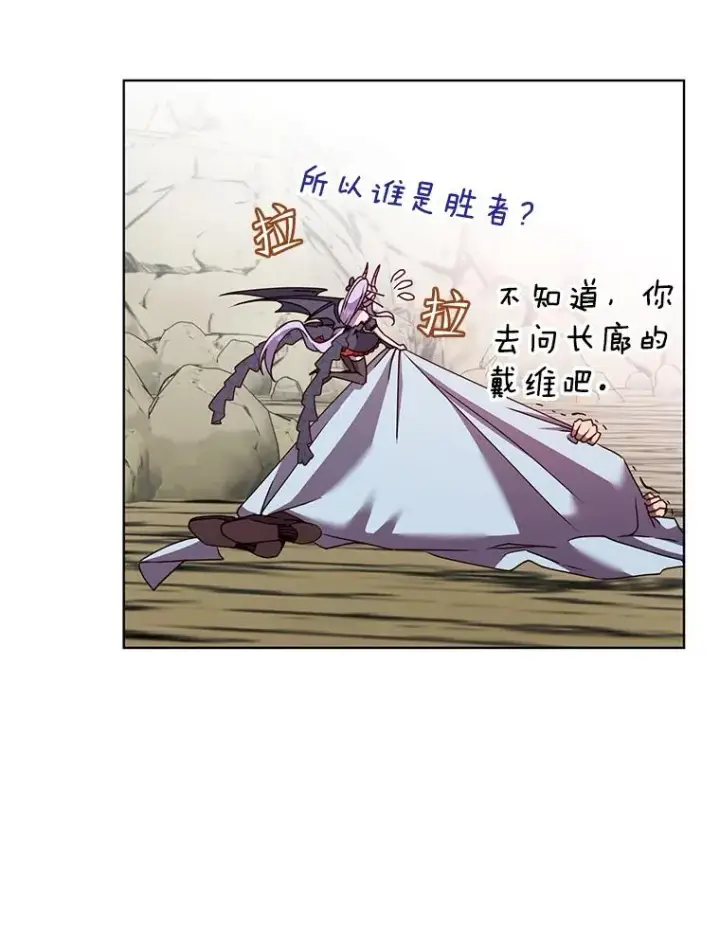 《顶级英雄归来》109.超越体尚德拉图102