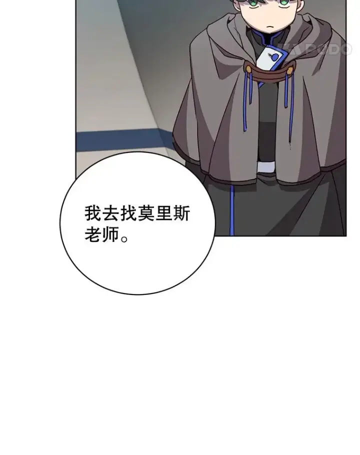 《顶级英雄归来》109.超越体尚德拉图11