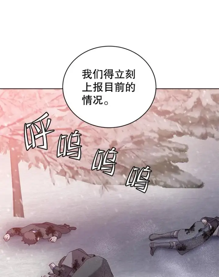 《顶级英雄归来》109.超越体尚德拉图12