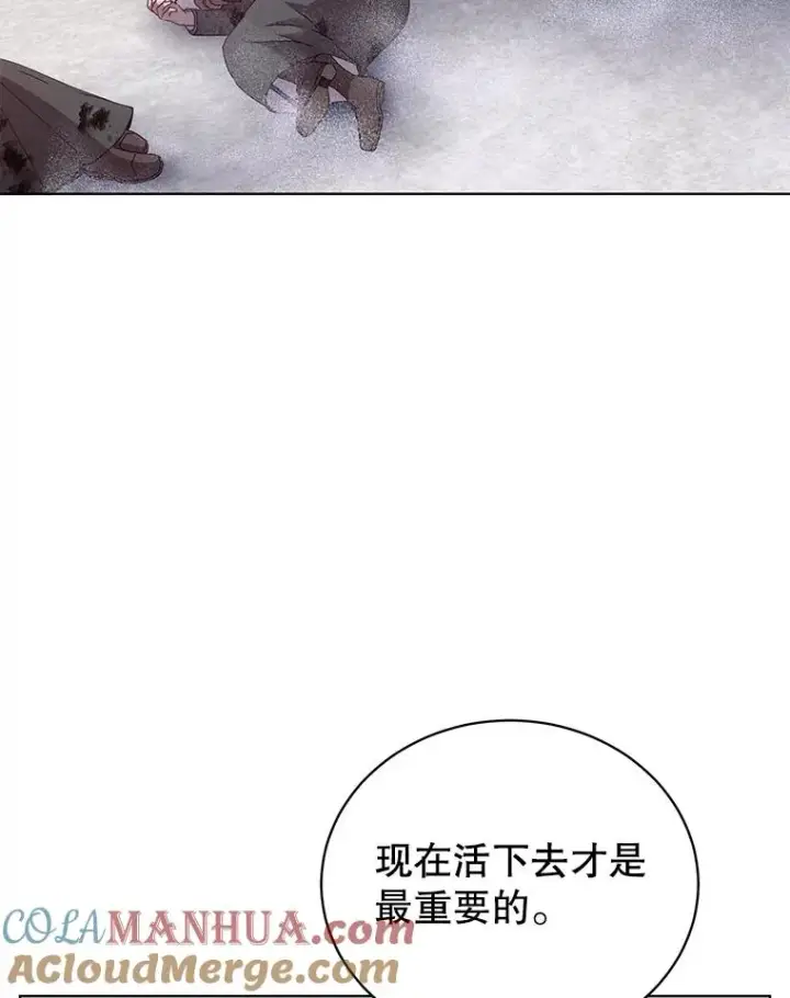 《顶级英雄归来》109.超越体尚德拉图13