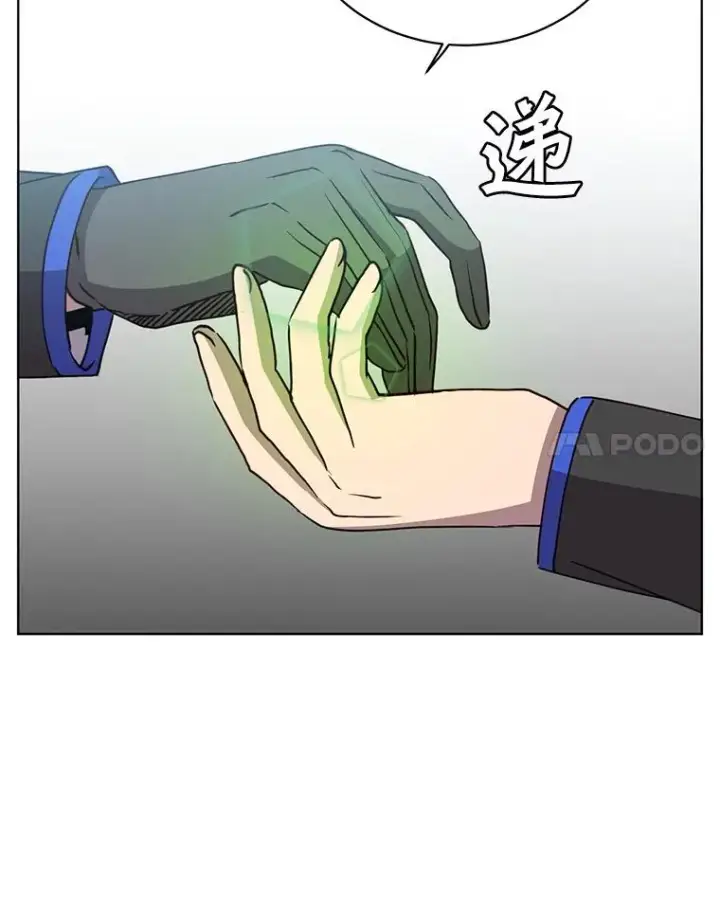 《顶级英雄归来》109.超越体尚德拉图14