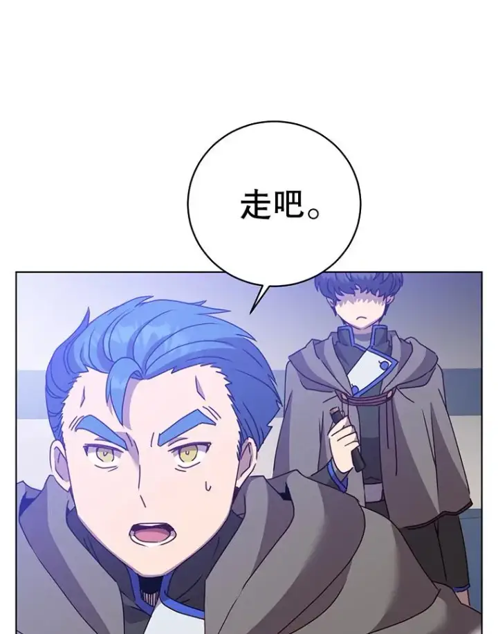 《顶级英雄归来》109.超越体尚德拉图19