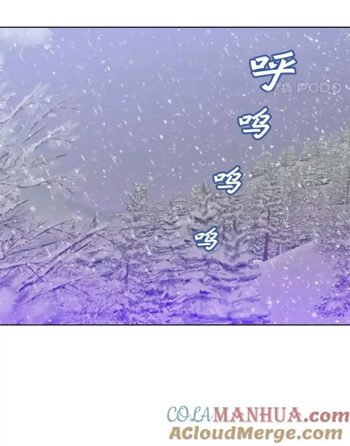 《顶级英雄归来》109.超越体尚德拉图21