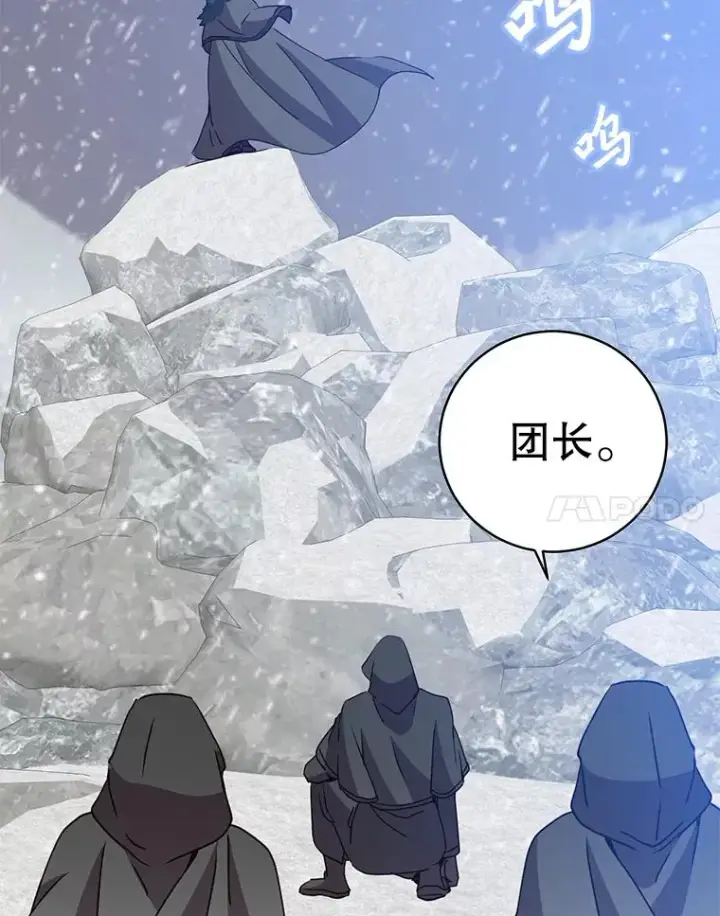 《顶级英雄归来》109.超越体尚德拉图24