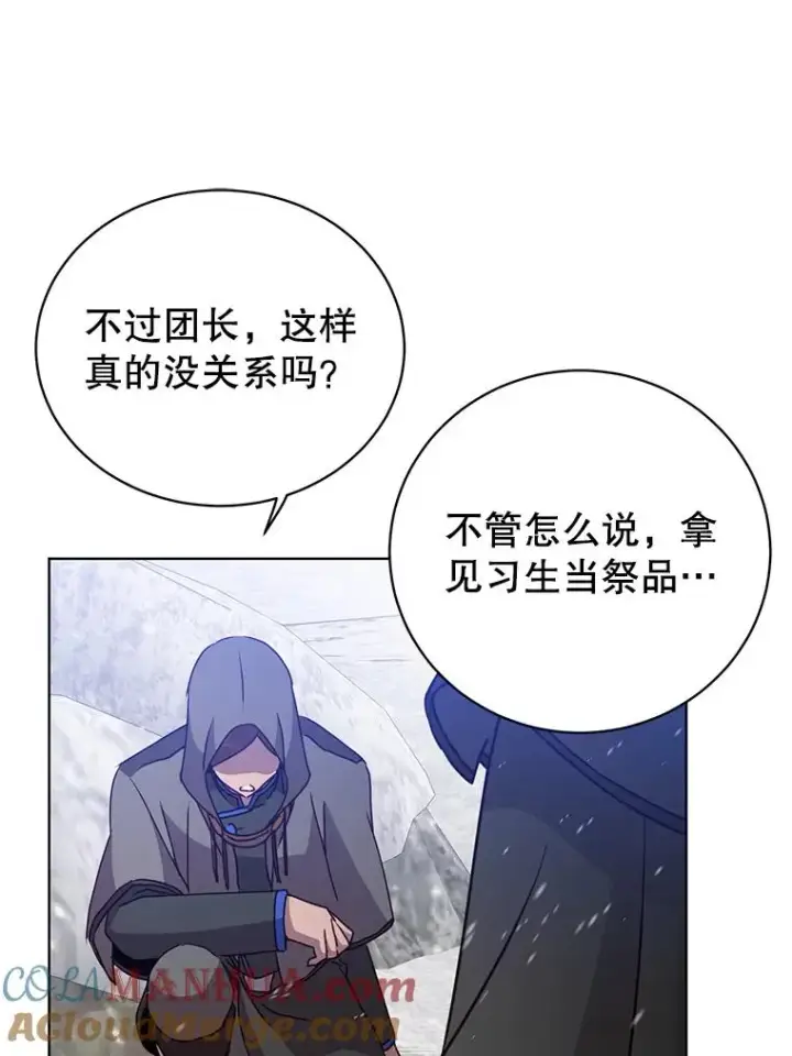 《顶级英雄归来》109.超越体尚德拉图29