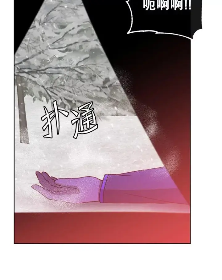 《顶级英雄归来》109.超越体尚德拉图3