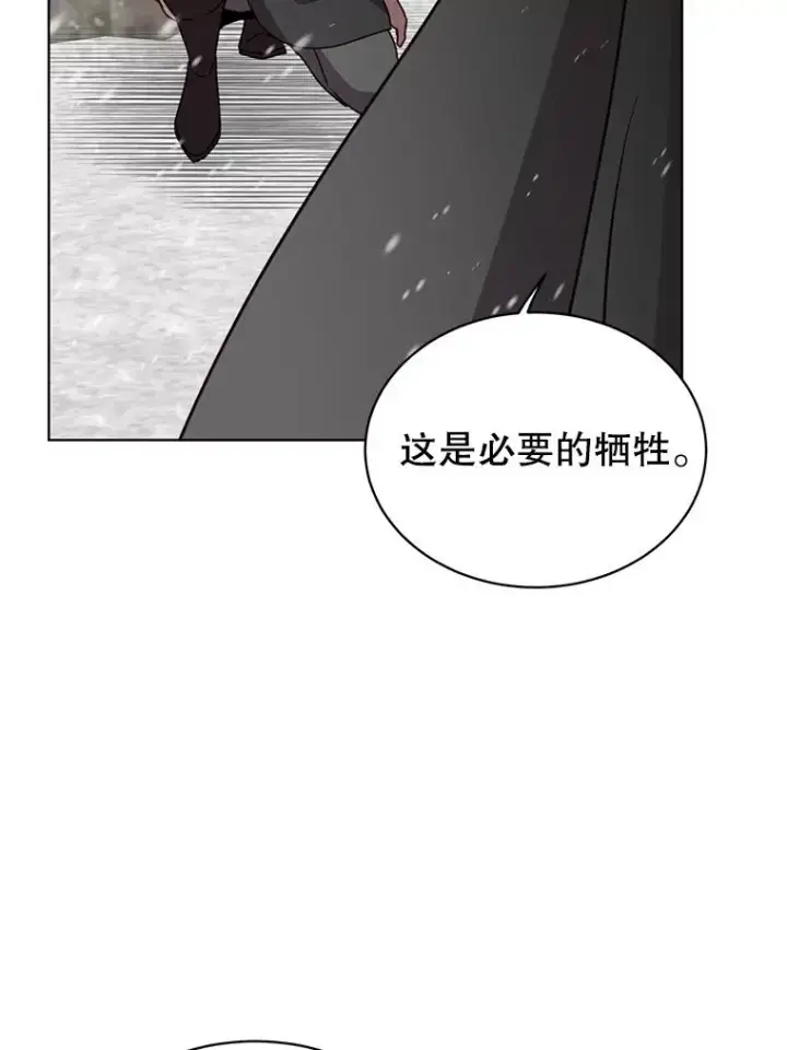 《顶级英雄归来》109.超越体尚德拉图30