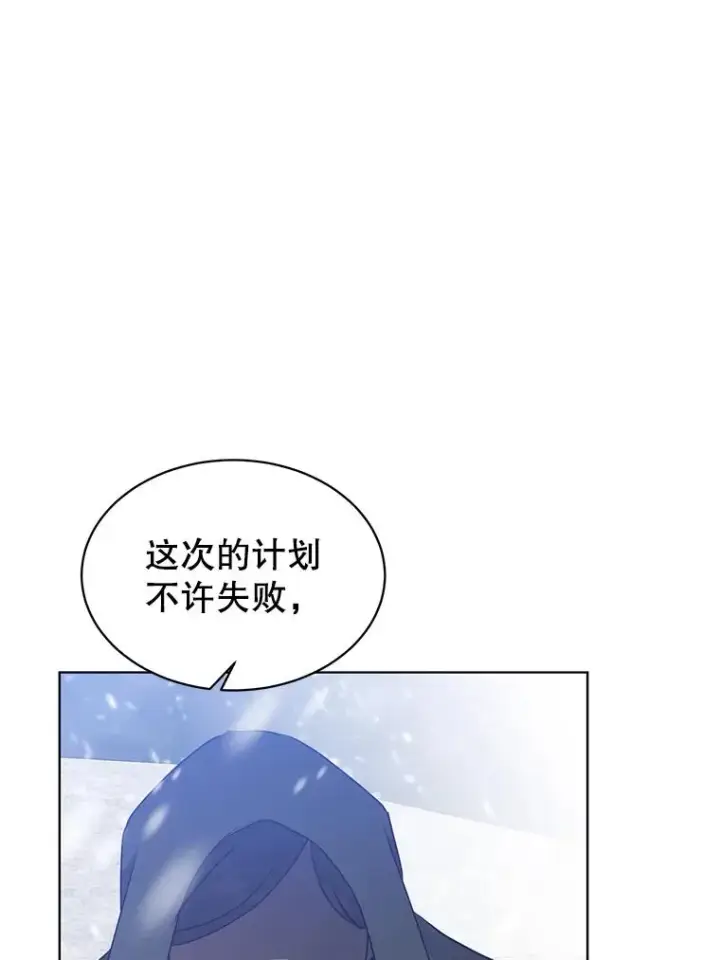 《顶级英雄归来》109.超越体尚德拉图32