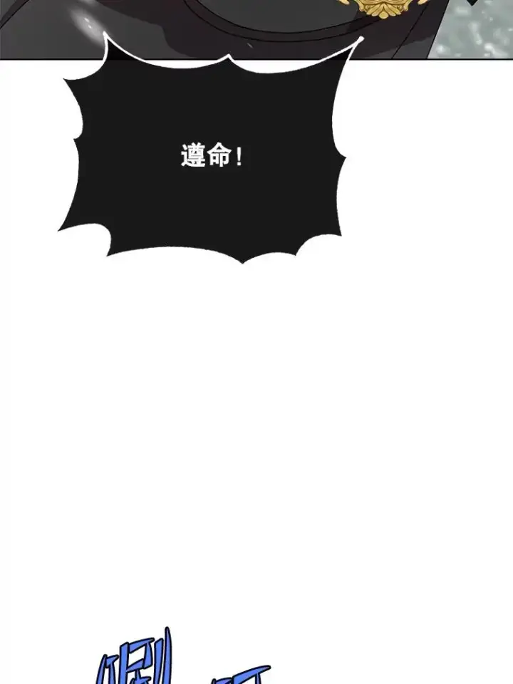 《顶级英雄归来》109.超越体尚德拉图35