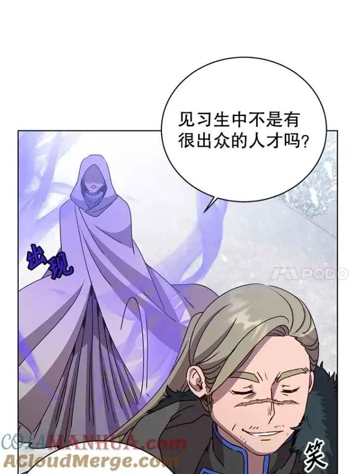 《顶级英雄归来》109.超越体尚德拉图37