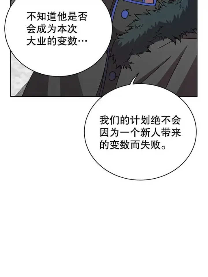 《顶级英雄归来》109.超越体尚德拉图38