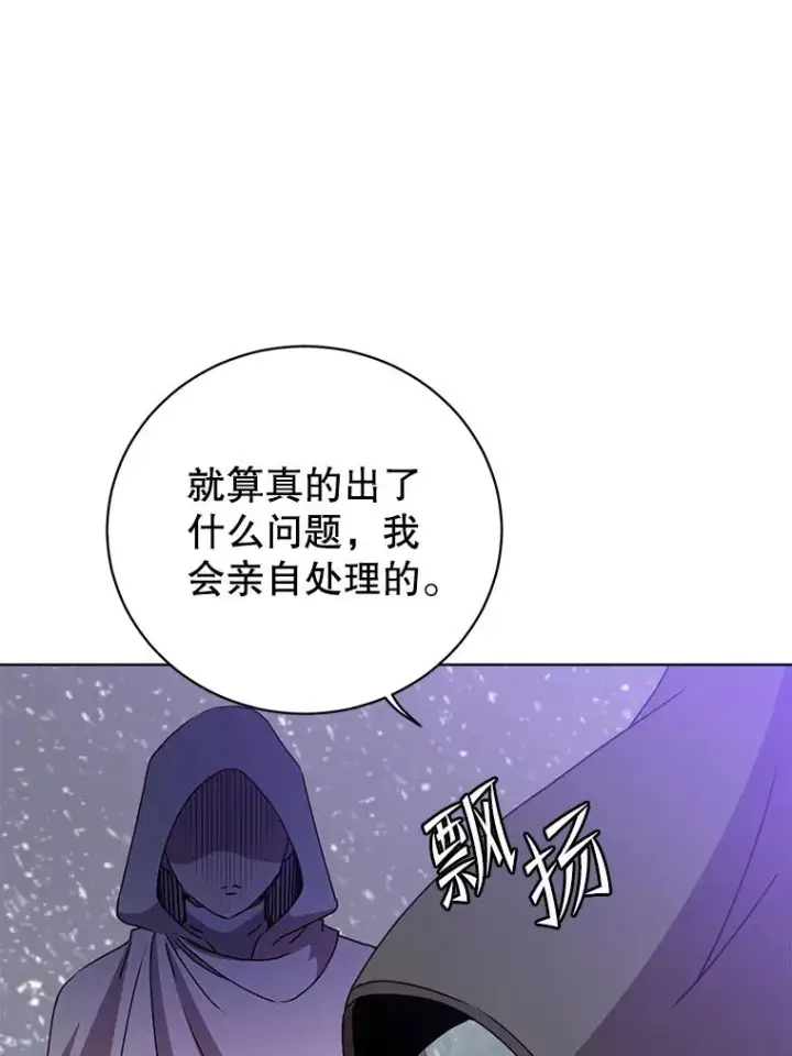 《顶级英雄归来》109.超越体尚德拉图39