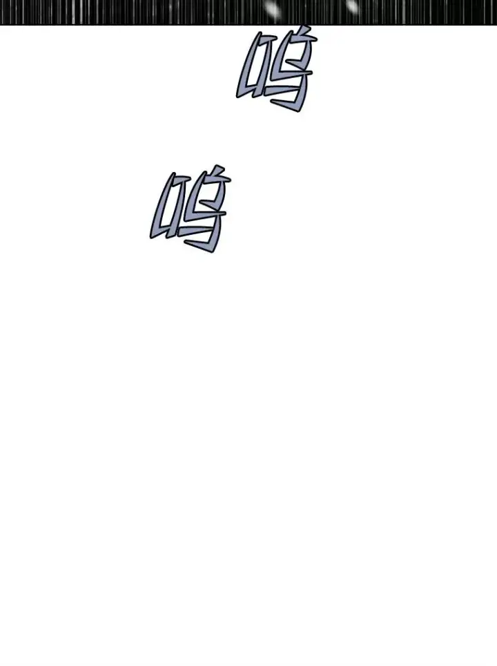 《顶级英雄归来》109.超越体尚德拉图43