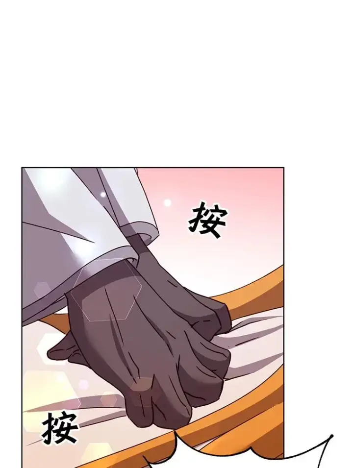 《顶级英雄归来》109.超越体尚德拉图46